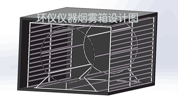 煙霧箱設(shè)計(jì)圖