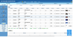 熱真空試驗罐試驗系統(tǒng)，實現(xiàn)實驗智能化(圖1)