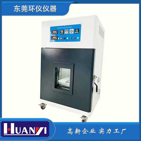 《IEC62133-2012 含堿性或非酸性電解液的蓄電池及蓄電池組 的安全要求》標準(圖1)