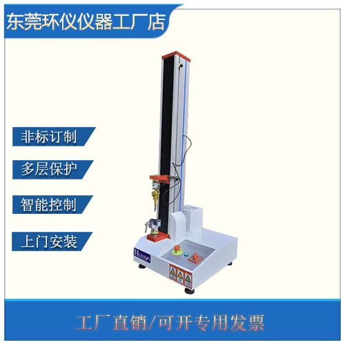 垂直式?jīng)_擊試驗(yàn)臺(tái)試驗(yàn)分析(圖2)