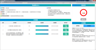 熱真空試驗罐試驗系統(tǒng)，實現(xiàn)實驗智能化(圖4)