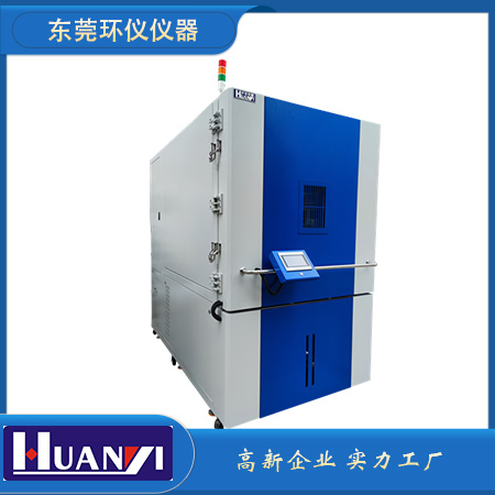 《YD/T 2379.10-2020 電信設(shè)備環(huán)境試驗要求和試驗方法 第10部分：民用飛機機載設(shè)備》標準(圖1)