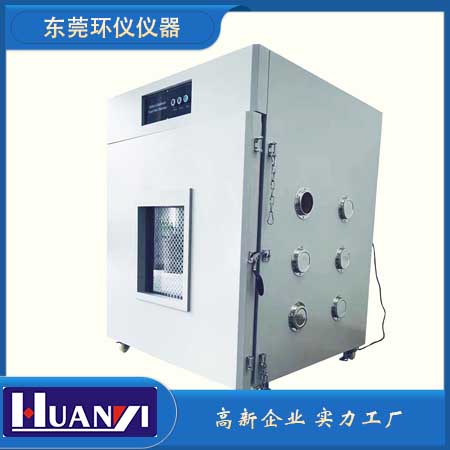 《UL 2575-2012 電力工具和電動(dòng)機(jī)操作，加熱和照明電器中使用的鋰離子電池系統(tǒng)》標(biāo)準(zhǔn)(圖1)