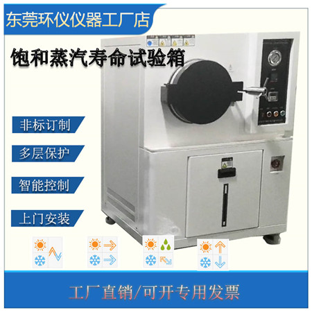 《GB/T 38341-2019 微機(jī)電系統(tǒng)（MEMS）技術(shù) MEMS器件的可靠性綜合環(huán)境試驗(yàn)方法》標(biāo)準(zhǔn)(圖1)