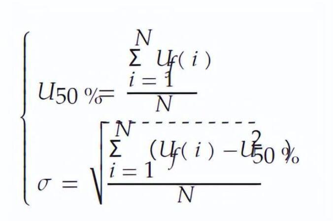 特高壓閃絡試驗氣候室的閃絡試驗研究(圖2)