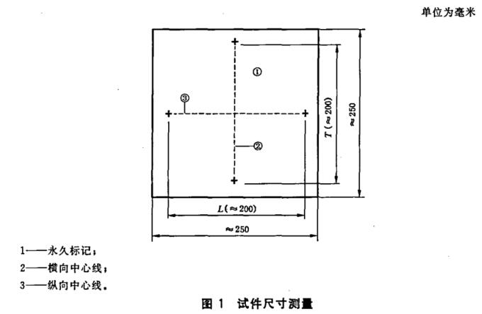 《GB/T 328.13-2007 建筑防水卷材試驗方法 第13部分：高分子防水卷材 尺寸穩(wěn)定性》標準(圖2)