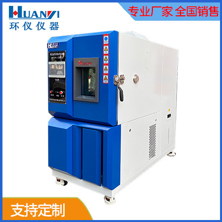 《YD/T 2342-2011 通信用光電子器件可靠性試驗(yàn)方法》標(biāo)準(zhǔn)(圖1)