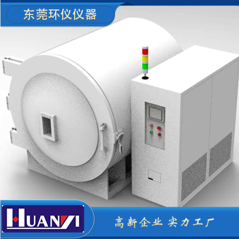 模擬太空高真空試驗箱制冷要求(圖1)