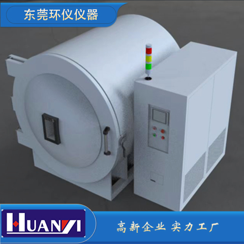 《GB/T 34522-2017 航天器熱真空試驗方法》標準(圖1)