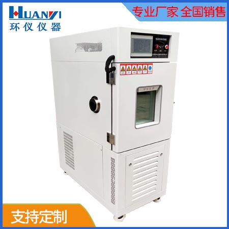 《NB/T 10478-2020 干式空心電抗器濕熱環(huán)境條件與技術(shù)要求》標(biāo)準(zhǔn)(圖1)