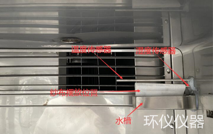 恒溫恒濕試驗箱加濕不顯示(圖1)