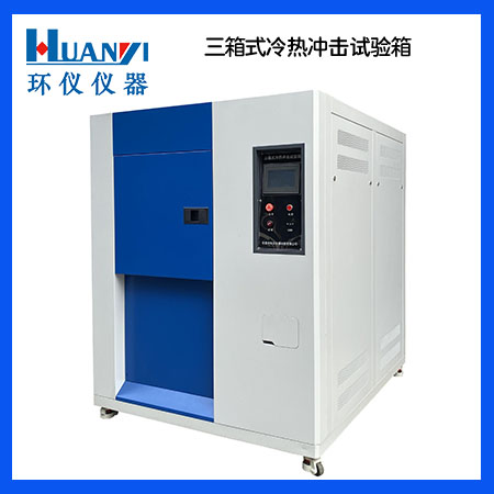 《HB 8478-2014 TVS瞬態(tài)保護(hù)電連接器通用要求》標(biāo)準(zhǔn)(圖1)